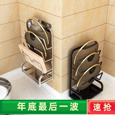 厨房不锈钢锅盖架壁挂式免打孔台面坐式砧板O菜板收纳放锅盖的架
