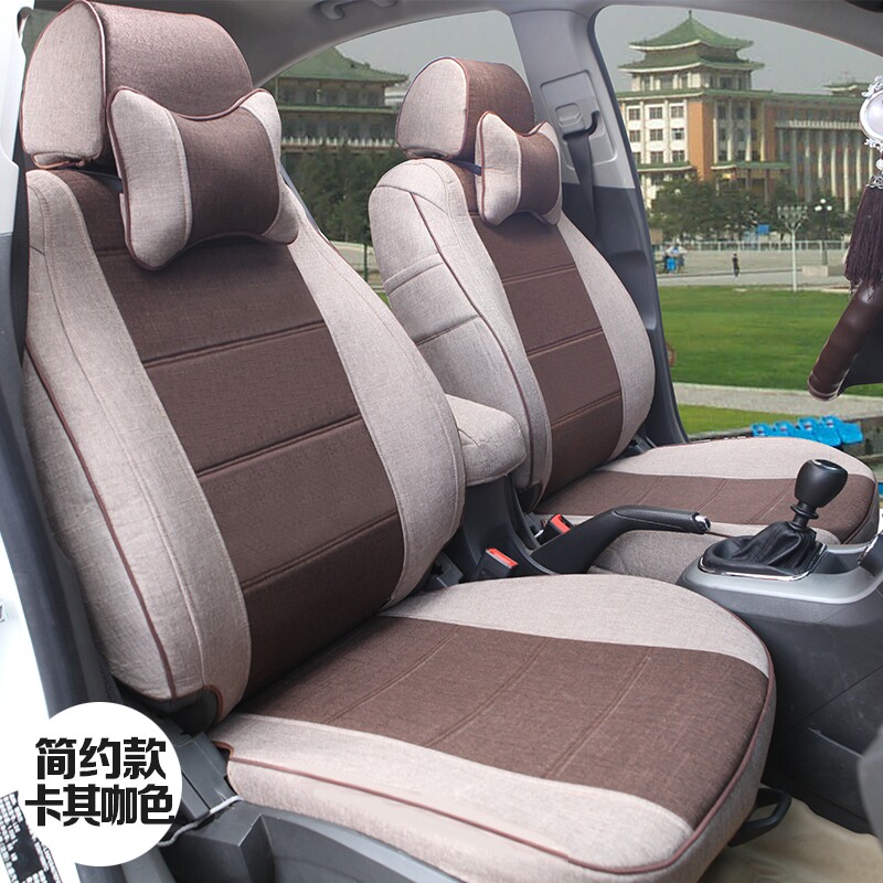 宝骏730五菱h宏光S荣光V长安欧诺S全包座套七座专用四季亚麻布座