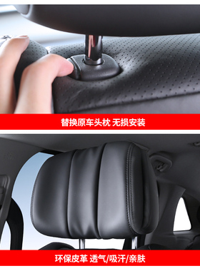 适用23款赛那替换l式头颈枕塞纳商务座椅头枕格瑞维亚内饰改装配