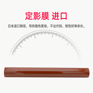 C558 适用柯美C654 C554 C754 定影膜加热膜W定影下辊压力辊 C658