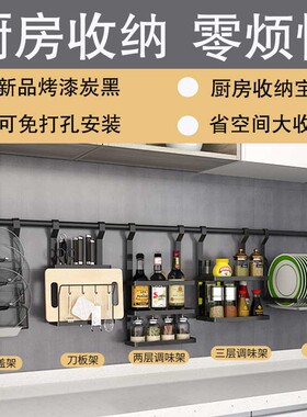 黑色厨房a用品置物架 304不锈钢沥水碗架刀架壁挂式筷子调味料收