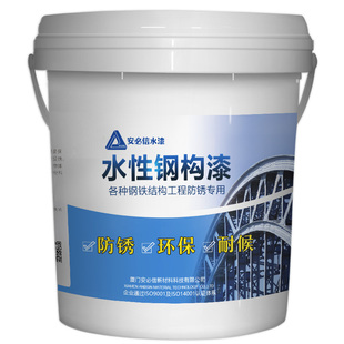 水性免除锈防锈漆铁锈转化剂铁油漆带铁锈转化神R器防锈漆金属底