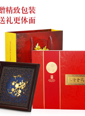 足金金箔画桃李满门毕业送老师教师节礼物L创意家居装饰工艺品摆