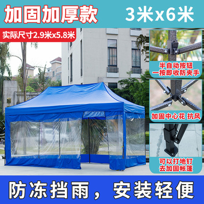 夜市摆摊遮雨篷商用四角户外3x3米集市移动大Q棚子遮阳大伞房式篷