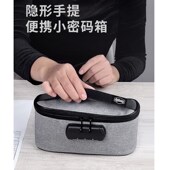 dpbabg印章收纳包收纳盒印鉴章带密码 证件收纳 锁公章票据包可携式