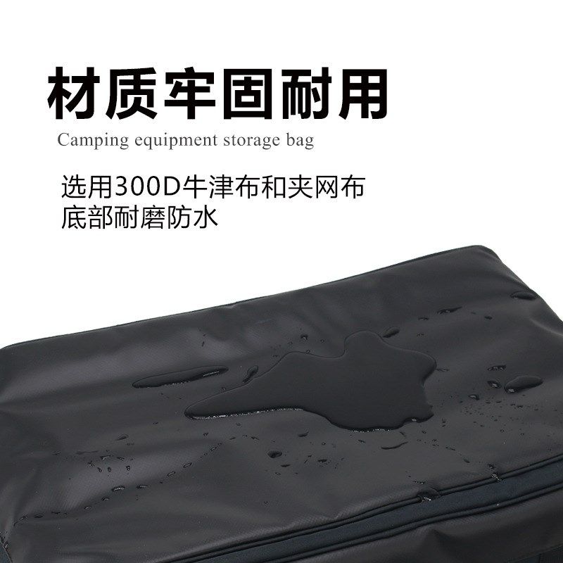 露营装备收纳包炊具o野餐包大容量手提式多功能旅行便携厨具战术,户外/登山/野营/旅行用品,露营折叠箱,淘宝优惠券,粉丝福利购,淘宝优惠卷