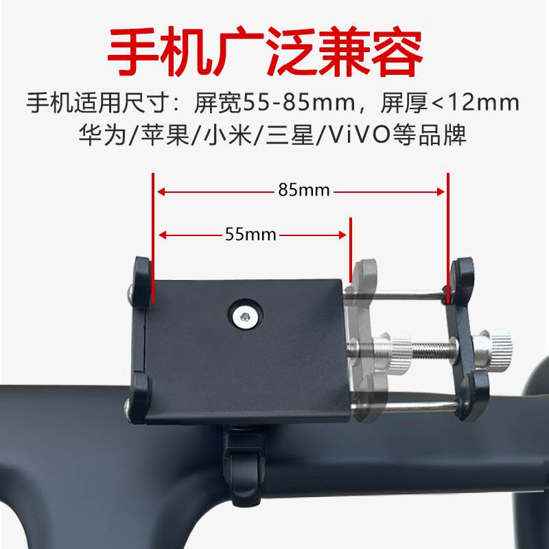 公路自行车手机支架一体扁车把手机F安装座子夹碳纤维破风弯把防