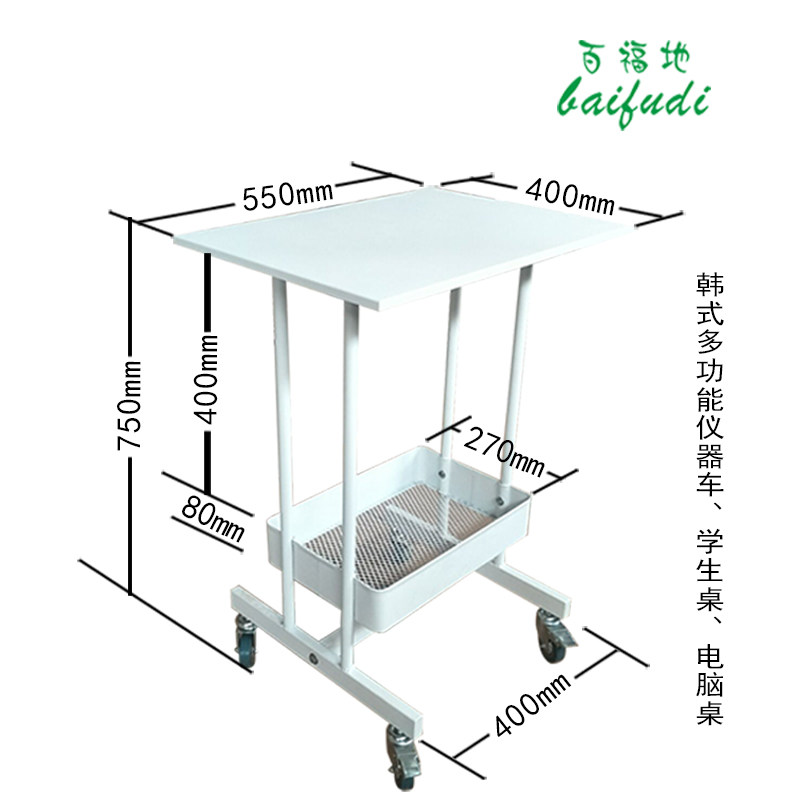 韩式医用推e车工具车医疗器材手推车仪器小推车器械车美容车心电
