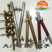 大门拉手木门e大铁门把手不锈钢加长手柄扶手农村老式 仿古大门配