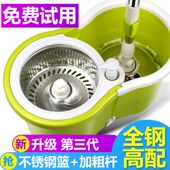 拖把旋转家用懒人免手洗自动甩水地拖墩I布桶双驱动一拖净脱水拖