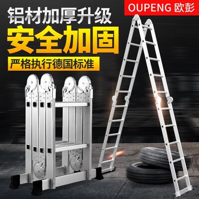 家用梯伸b缩梯升降直梯便携工程梯多功能折叠梯子铝合金加厚人字