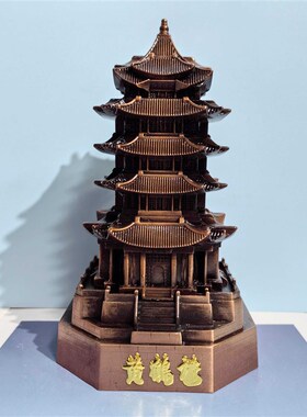 金属黄鹤楼建筑模型摆件复u古合金工艺武汉旅游纪念品家居中式地