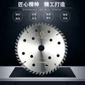 木工多片锯锯片建筑工地旧木模板木G方专用扛钉型耐钉型加厚锯片