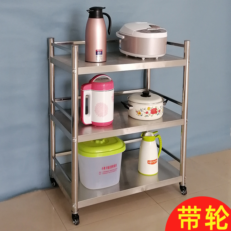 带轮不锈钢e厨房置物架可推拉锅灶台架橱柜三层移动微波炉收纳架