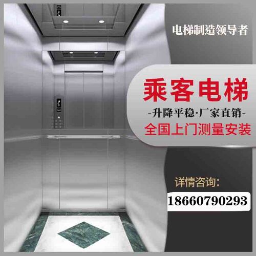 家用电梯别墅复式商用电梯阁楼室内小F型观光升降机二三四五六七