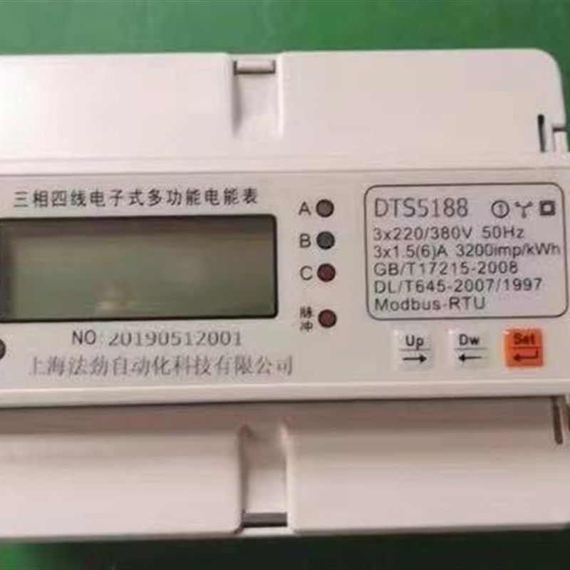 导轨式三相四线液晶电能表t电流电压频率功率因素电度计量多功能