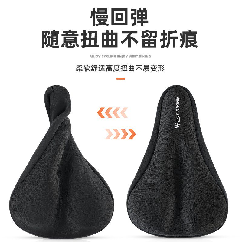 西骑者自行车坐垫套山地t公路车硅胶座套加厚记忆海绵软车座配件