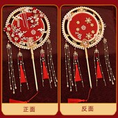 团扇结婚新娘秀禾diy材料包中式 出嫁喜扇明制P手工婚扇子成品双面