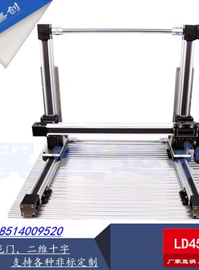 同步带导轨滑台套装单线轨57步进D电机驱动器高速同步带模组龙门