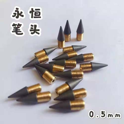 罗氏黑科技铅笔替换合金笔头