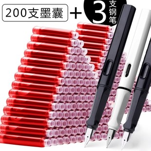 红色墨囊红笔老师专用钢笔教师批改作业可替换红可换批大容量墨水