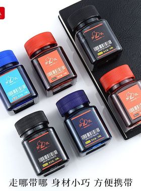罗氏钢笔墨水50ml瓶装非碳素暴墨水学生专用黑色蓝色红色补充墨水
