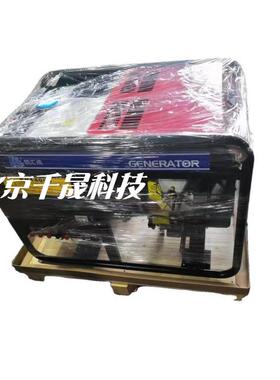 11KW凯汇成KH14000单叁相可选电动便携式柴油发电机