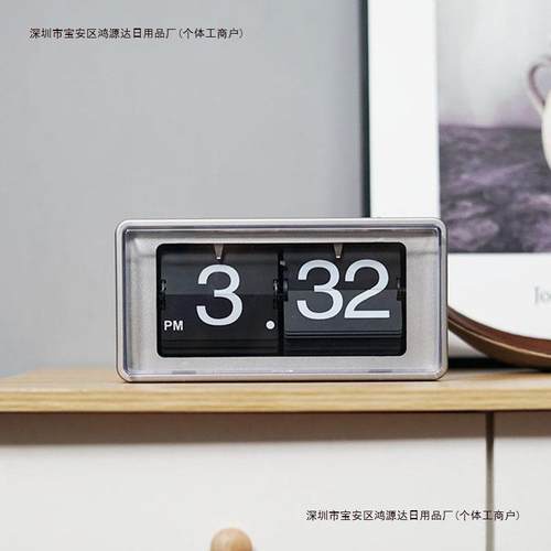 翻页钟座钟钟摆时钟表式数字台式翻页摆放电子钟客厅复古桌面包邮