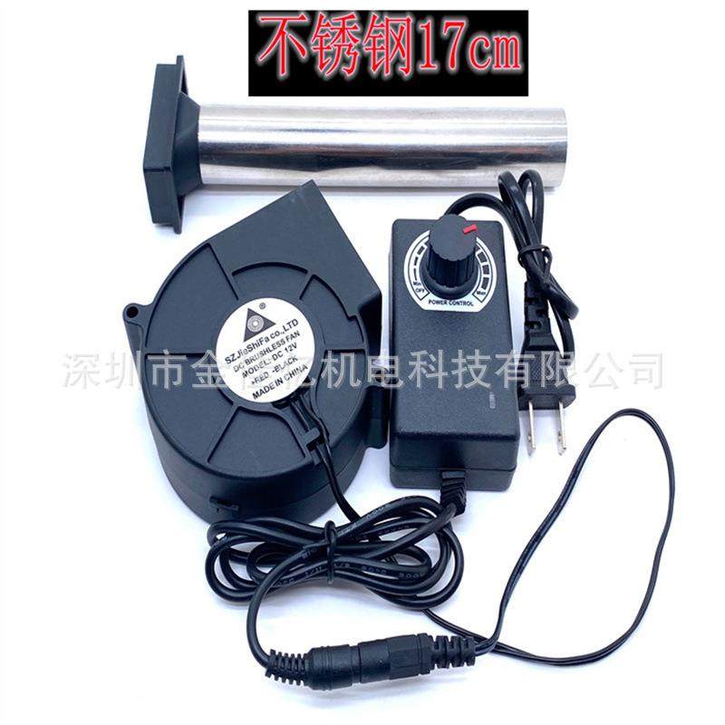9733调速大功率2.94A鼓风机取暖炉废机油炉烧烤炉柴火炉专用低噪,纺织面料/辅料/配套,纺织机械配件,淘宝优惠券,粉丝福利购,淘宝优惠卷