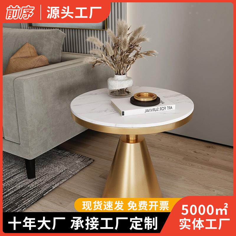 轻奢小茶几沙发边几家用客厅角几北欧现代简约岩板大理石小圆桌子