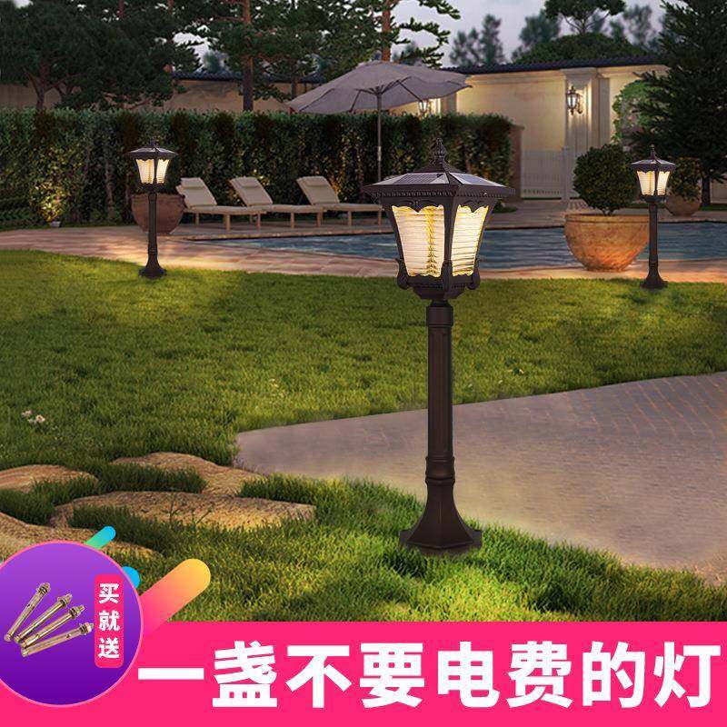 太阳能柱头灯庭院户外草坪灯别墅花园室外景观园林小区草地灯