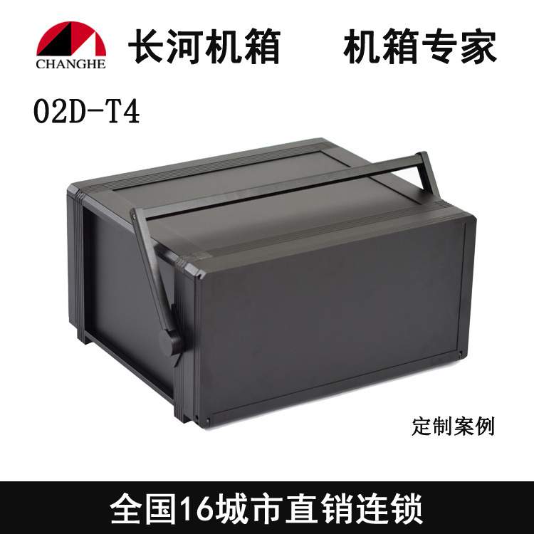 豪华铝机箱电子机箱 电子插箱工业仪器仪表机箱02D