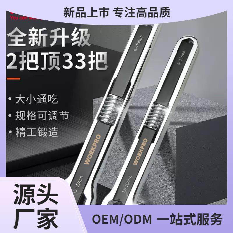 万克宝多功能梅花扳手呆扳手开活口两用扳手双头工具途雷,纺织面料/辅料/配套,纺织机械配件,淘宝优惠券,粉丝福利购,淘宝优惠卷