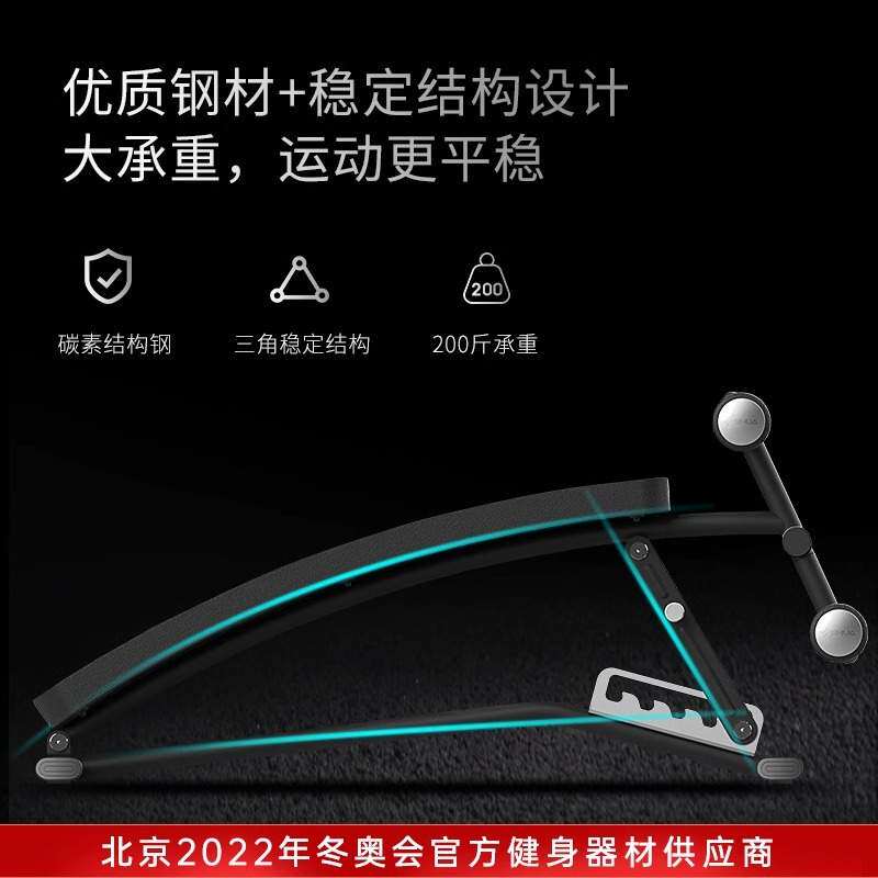 SHUA舒华多功能仰卧板家用仰卧起坐健身器材哑铃凳腹肌健腹板5755