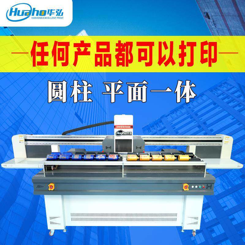 床头灯圆柱UV打印机亚克力灯罩彩绘金属磨烟器2513UV平板打印机