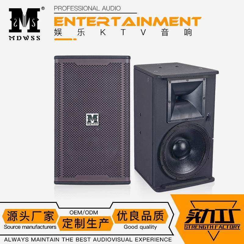 专业KTV娱乐音箱单12寸音响套装专业音箱空箱体低音