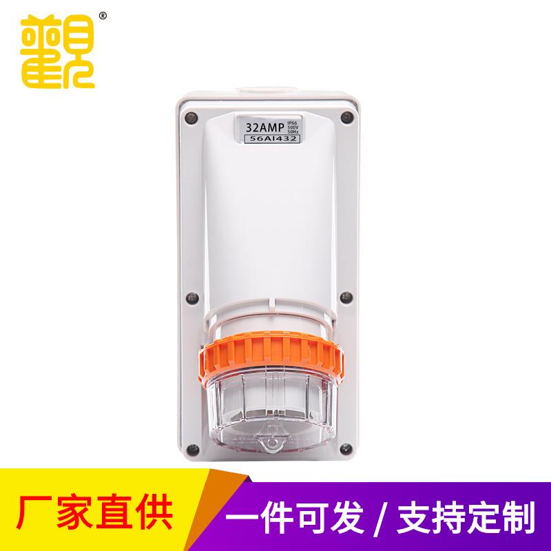 大观56AI432澳标户外工业防水插头IP66四针倒插插头防雨防尘装置