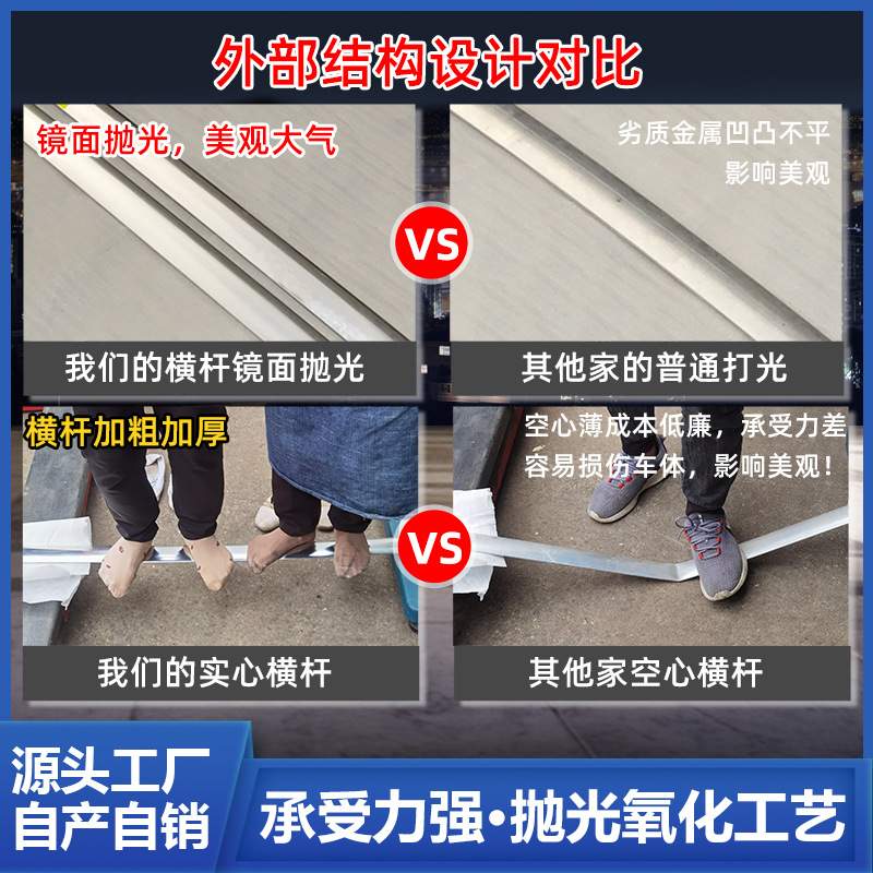 【山步曲】汉兰达原厂横杆防盗铝合金汽车配件车顶行李架专用横杆