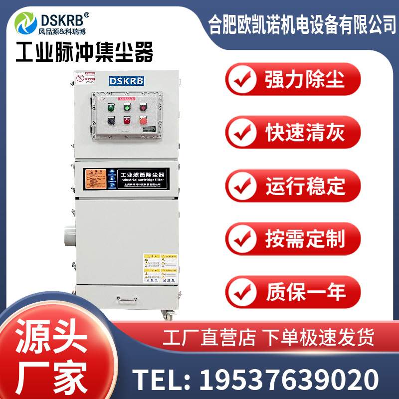 打磨抛光集尘器磨床砂轮锯吸尘器布袋除尘器工业粉尘净化设备