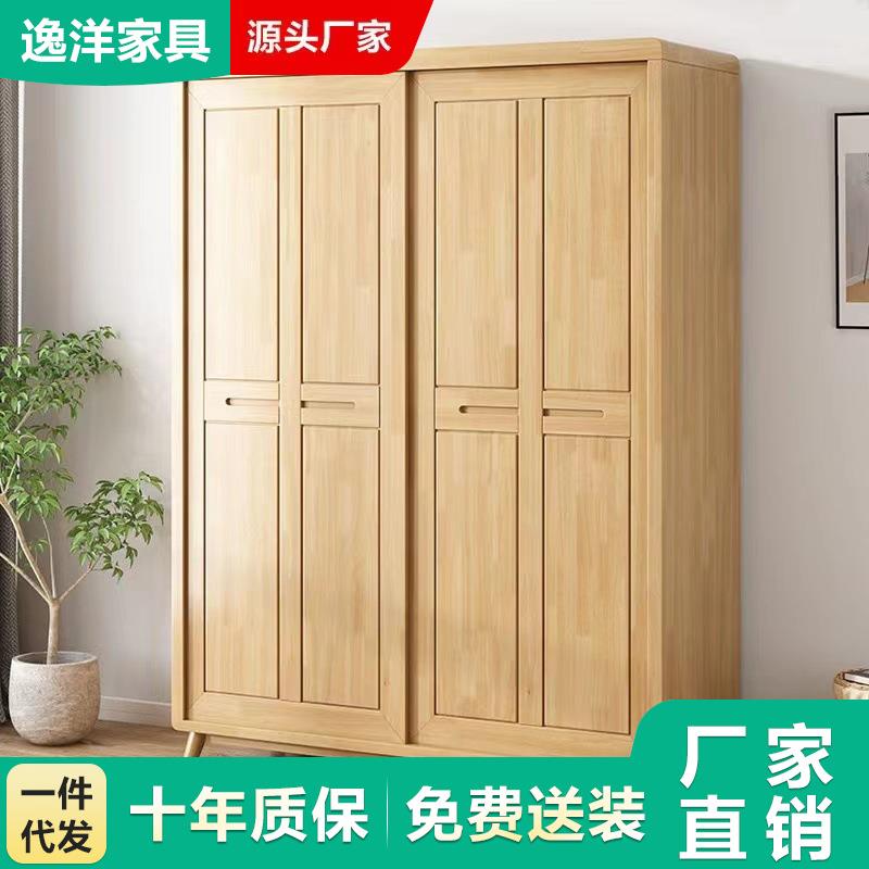 北欧实木推拉门衣柜现代简约小户型家用主卧室移门简易经济型衣橱