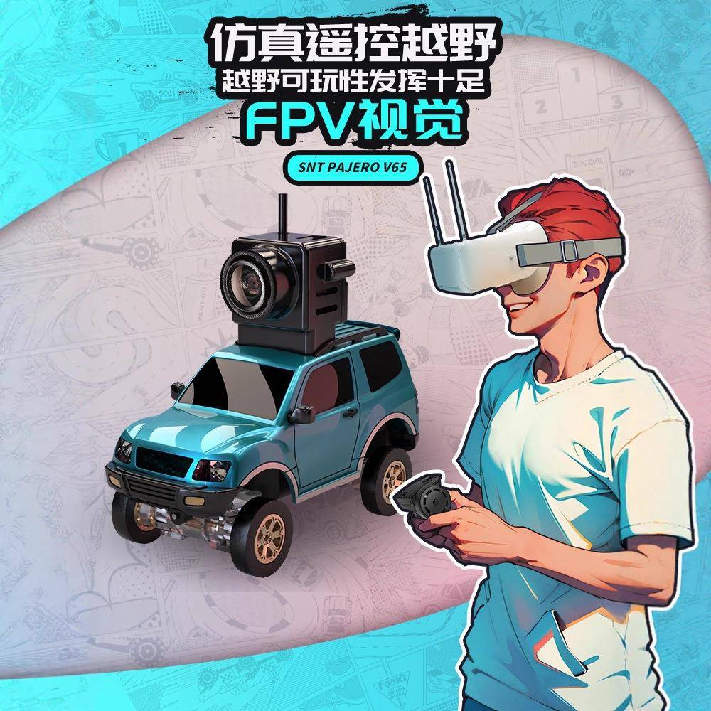 SNT30131:64迷你仿真遥控越野FPV视角桌面级遥控车