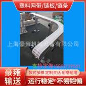 175柔性链输送机295柔性链输送线机油桶柔性生产线配件包装 生产线