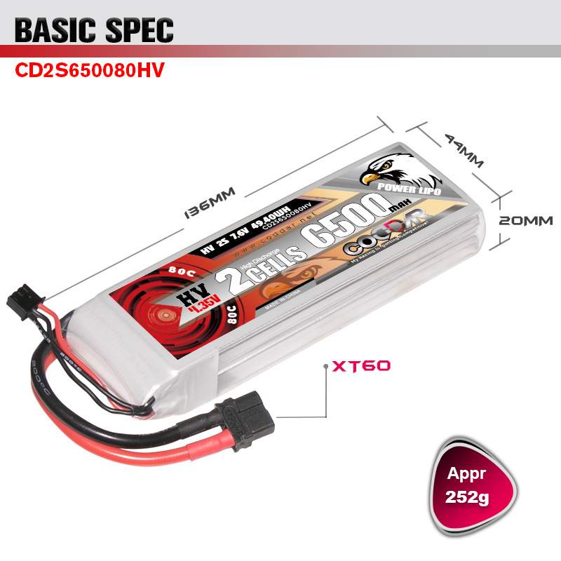 CODDAR鹰氪 6500MAH 2S 7.6V 80C 船模RC车模 航模固定翼高压LIHV