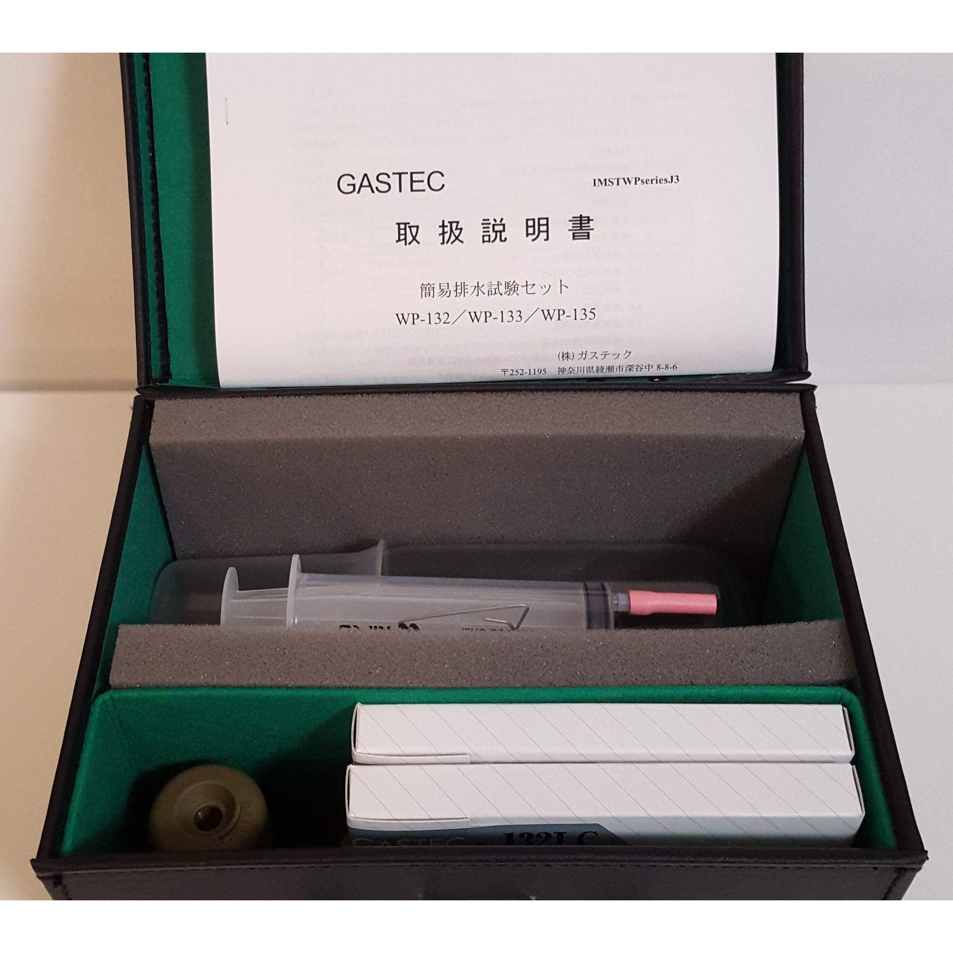 WPT-132 简易水质检测箱 GASTEC