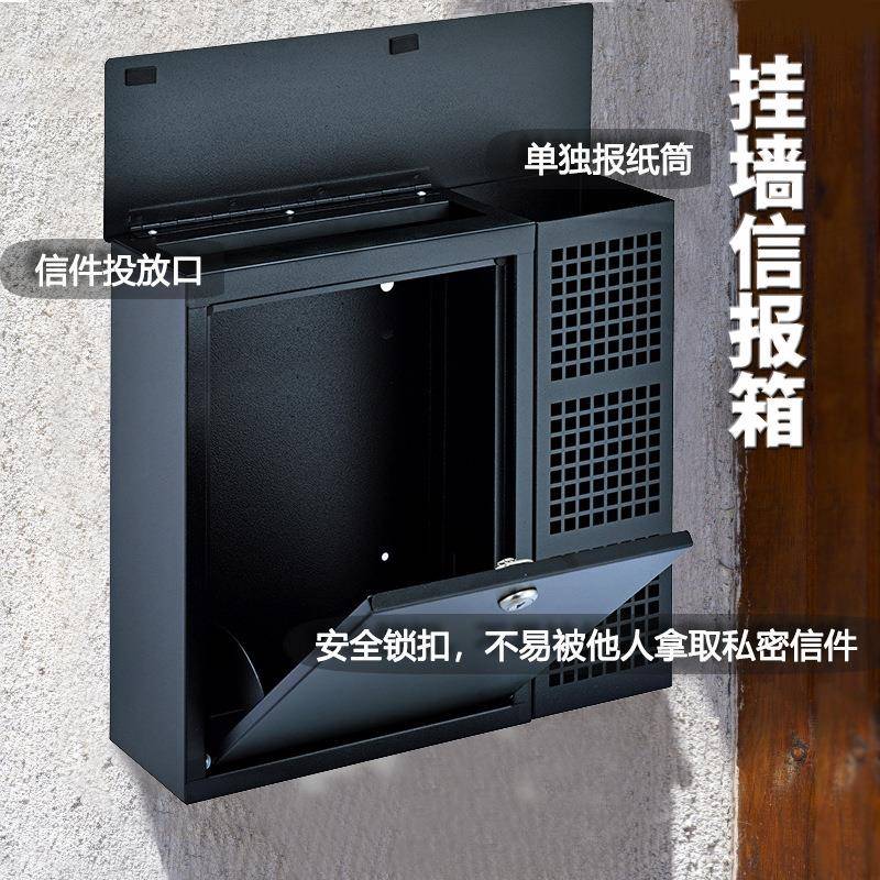 家用室外信报箱挂墙信箱别墅学校公司意见箱实用户外收件邮筒