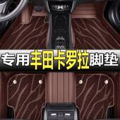 适用2018款 丰田卡罗拉全包围脚垫卡罗拉双擎汽车脚垫丝圈原厂地毯