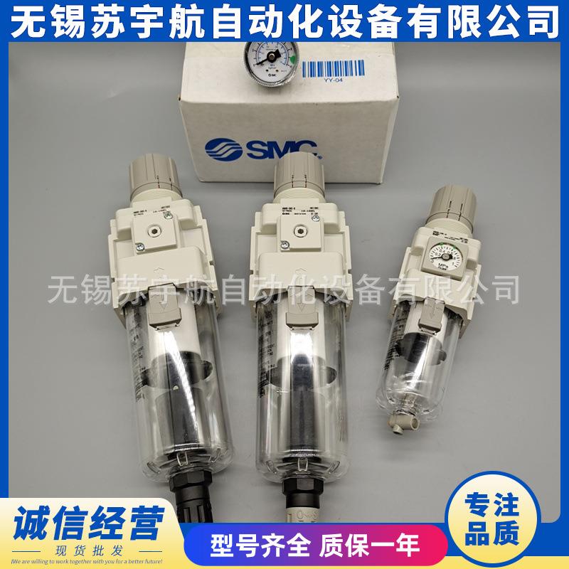 SMC过滤器AW40-04-BAW40-06BD-BBCDGEBCBDBGBCGBDGBE