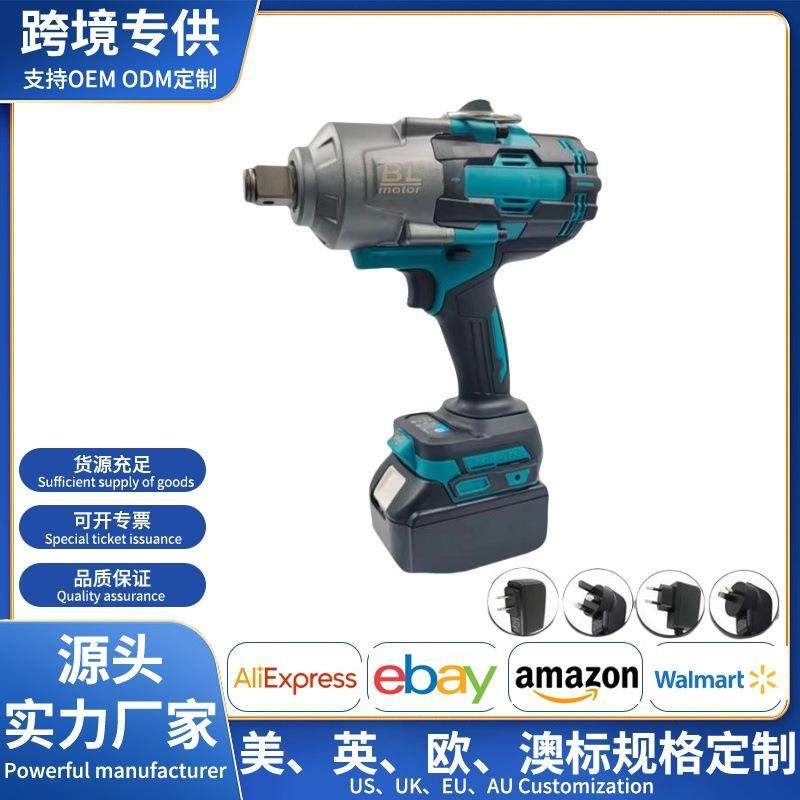 电动扳手外贸超大扭力扳手冲击电动扳手2000NM牧田款外贸电动工具,收纳整理,烫衣板及配件,淘宝优惠券,粉丝福利购,淘宝优惠卷