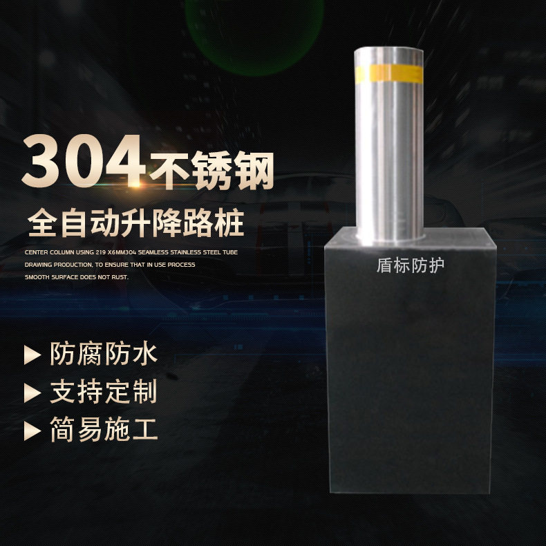 厂家供应304不锈钢管升降防撞柱交通安全设施路桩车挡液压升降柱