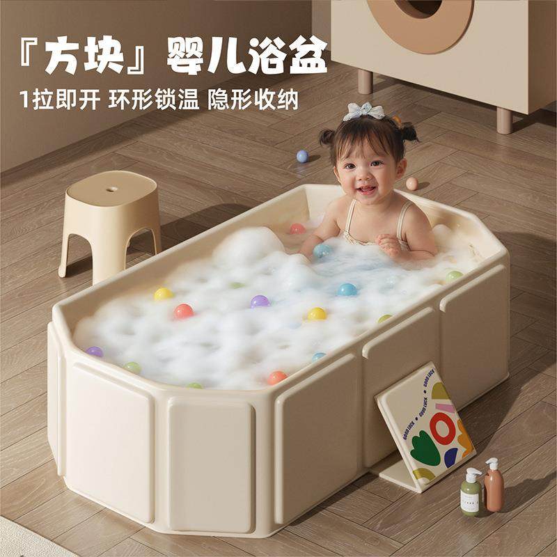 家用卡通折叠浴盆环保加厚保温全身大号便携速开免安装婴儿洗澡盆,智能设备,其他智能设备,淘宝优惠券,粉丝福利购,淘宝优惠卷